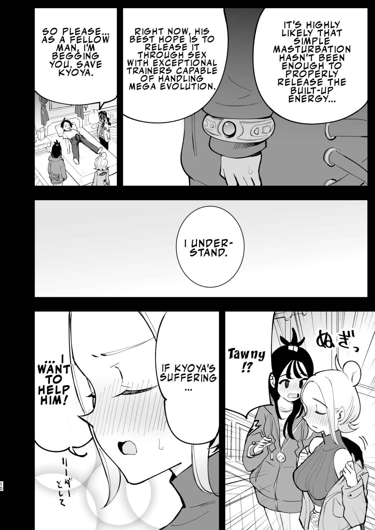 Hentai Manga Comic-Mega Ecchi Royale-Read-8